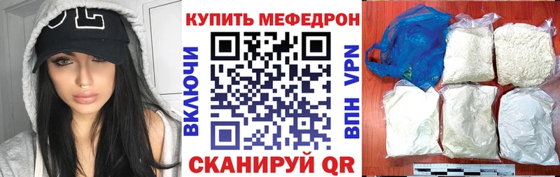 Как найти наркотики Стерлитамак COCAIN СК АМФЕТАМИН Гашиш