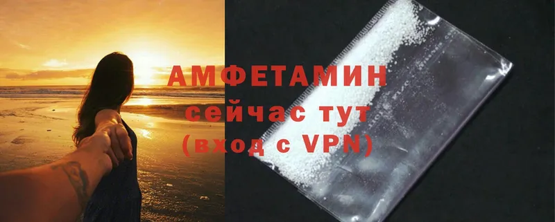 АМФ VHQ  Стерлитамак 