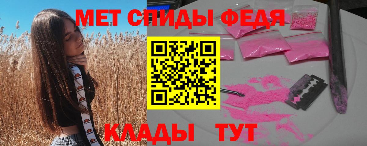 Amphetamine 97%  Вход с VPN  Амфетамин  Стерлитамак 