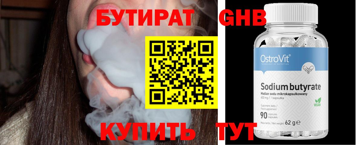 Бошки Шишки Стерлитамак