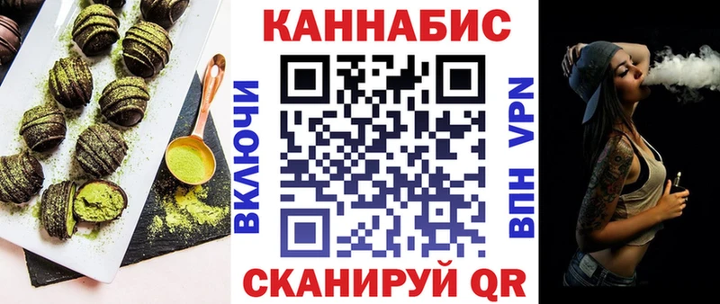Cannafood конопля  Стерлитамак 
