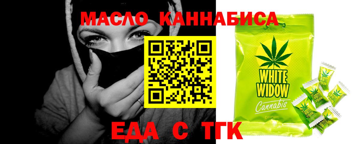 Купить наркотик  Стерлитамак  COCAIN  Вход с VPN  Кодеин  ГАШ  Мефедрон   Конопля 