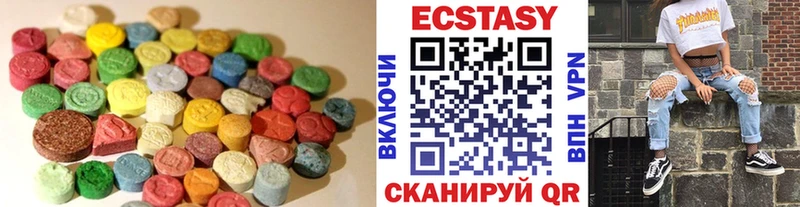 Ecstasy Дубай  купить   omg ссылки  Стерлитамак 