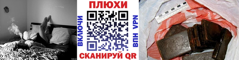 купить наркотики сайты  Стерлитамак  Гашиш гарик 
