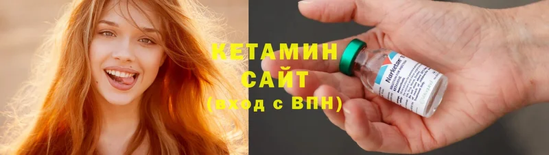 Кетамин ketamine  магазин продажи наркотиков  Стерлитамак 