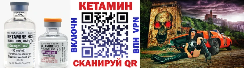 mega зеркало  Стерлитамак  Кетамин ketamine  купить  цена 