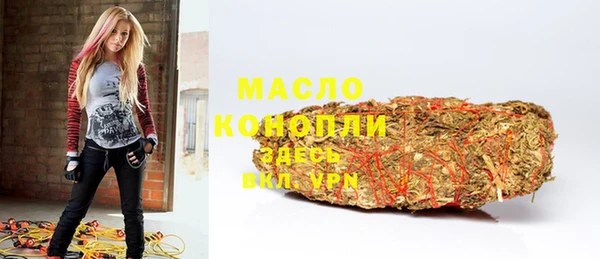 трава Магас