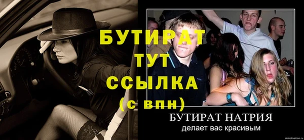 синтетический гашиш Магадан