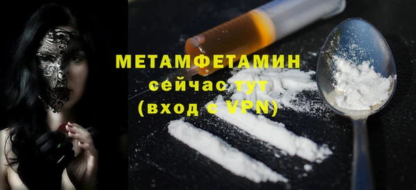 трава Белая Холуница
