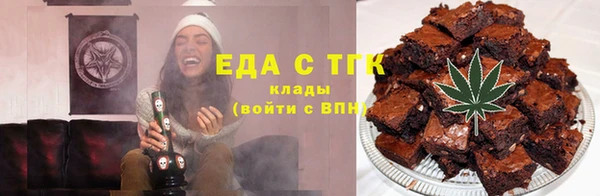 трава Магас