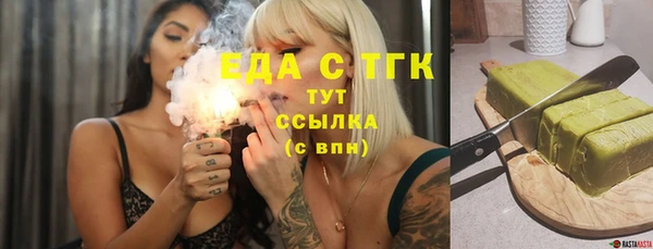 синтетический гашиш Магадан