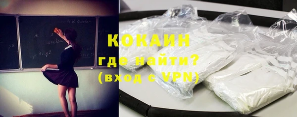 трава Магас