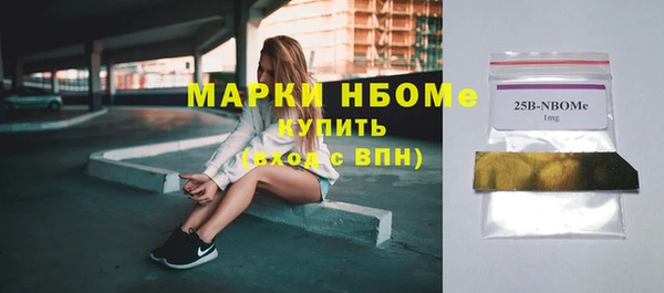 синтетический гашиш Магадан