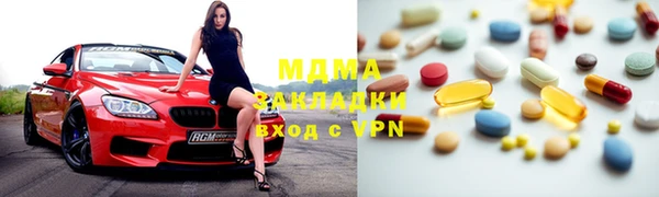 метадон Белая Калитва