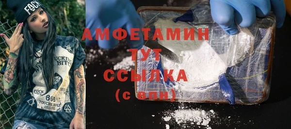 синтетический гашиш Магадан