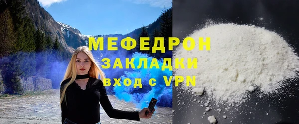 трава Магас