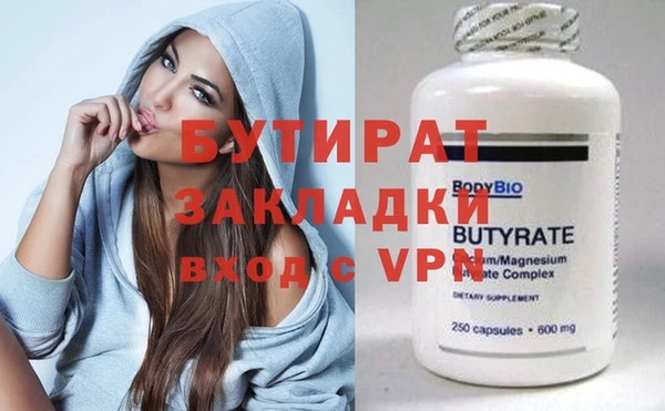 марки nbome Медногорск