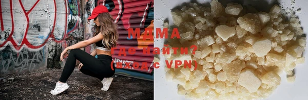 трава Магас