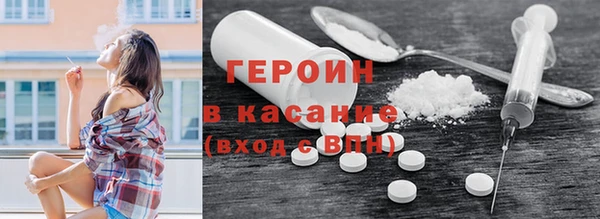 трава Магас