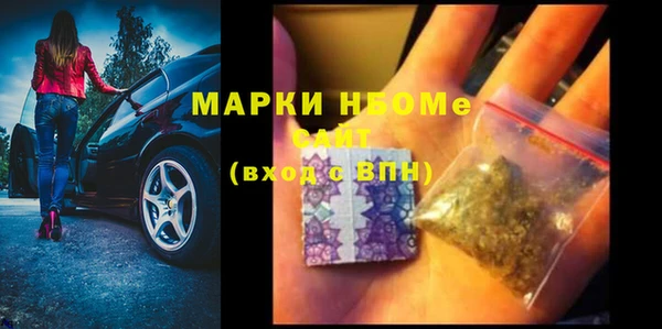 марки nbome Белоозёрский