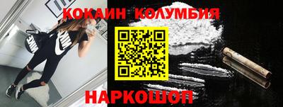 соль ск Бузулук