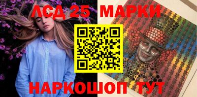 меф Абинск