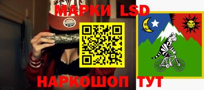 соль ск Бузулук