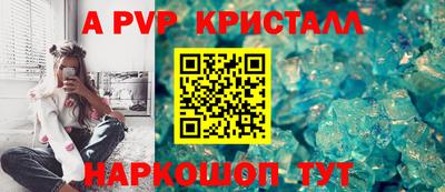 соль ск Бузулук