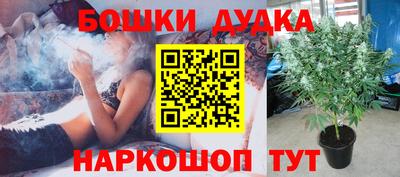 соль ск Бузулук