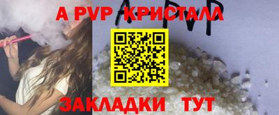 мефедрон VHQ Бугуруслан