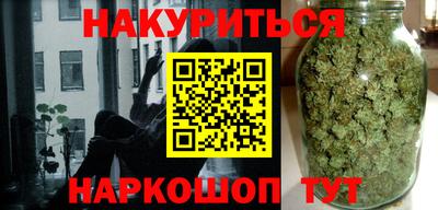соль ск Бузулук