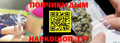 альфа пвп Будённовск