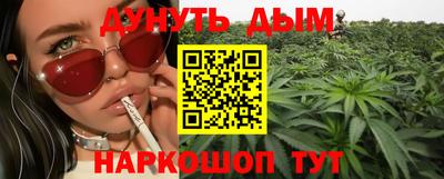 мефедрон VHQ Бугуруслан