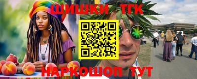 соль ск Бузулук