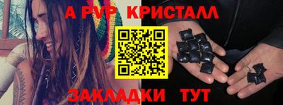 соль ск Бузулук