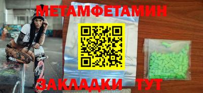мефедрон VHQ Бугуруслан