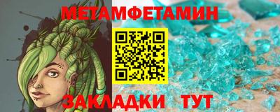соль ск Бузулук