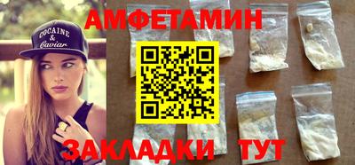 соль ск Бузулук