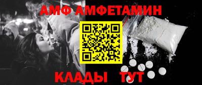 соль ск Бузулук