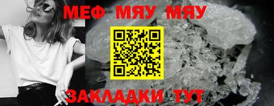 ГАЛЛЮЦИНОГЕННЫЕ ГРИБЫ Абакан
