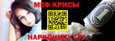 мефедрон VHQ Бугуруслан
