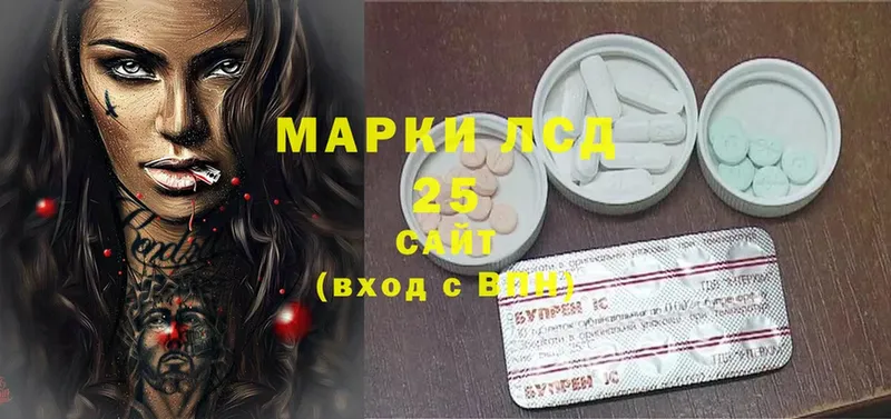 Лсд 25 экстази ecstasy  mega tor  Стерлитамак  как найти наркотики 