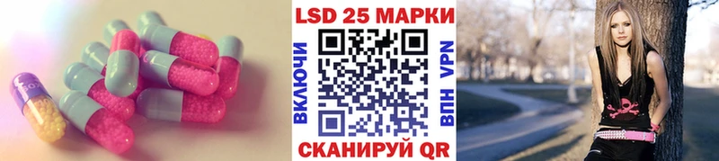 LSD-25 экстази ecstasy  Стерлитамак 