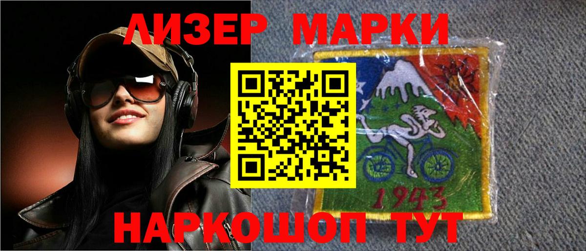 Лсд 25 экстази ecstasy Стерлитамак