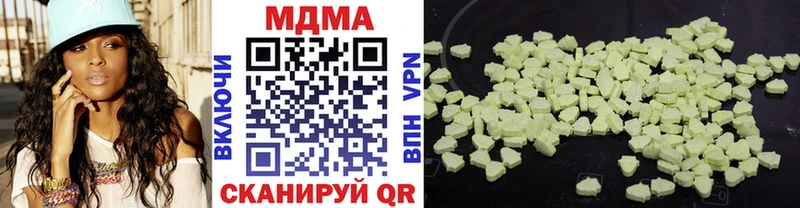 МДМА Molly  мега зеркало  Стерлитамак 