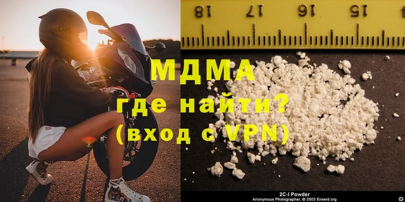 MDMA crystal  omg ссылка  Стерлитамак 