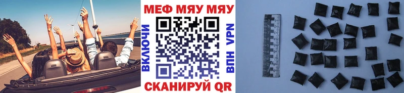 где можно купить наркотик  Стерлитамак  Мефедрон mephedrone 