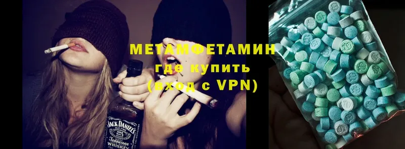 купить   Стерлитамак  Метамфетамин Methamphetamine 