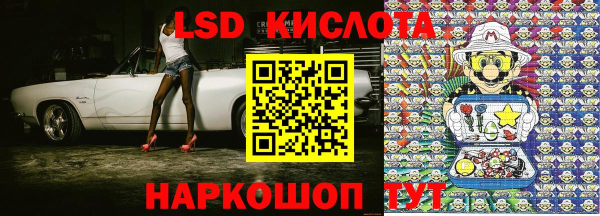 Марки NBOMe 1,5мг Стерлитамак