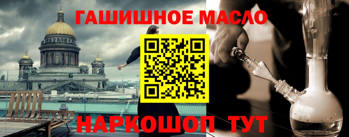 Меф мяу мяу Стерлитамак